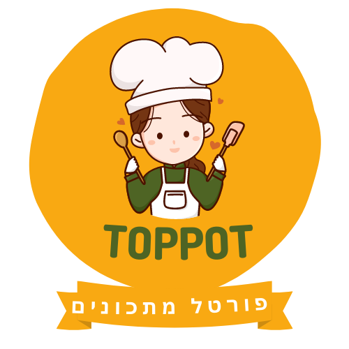 toppot- פורטל מתכונים 